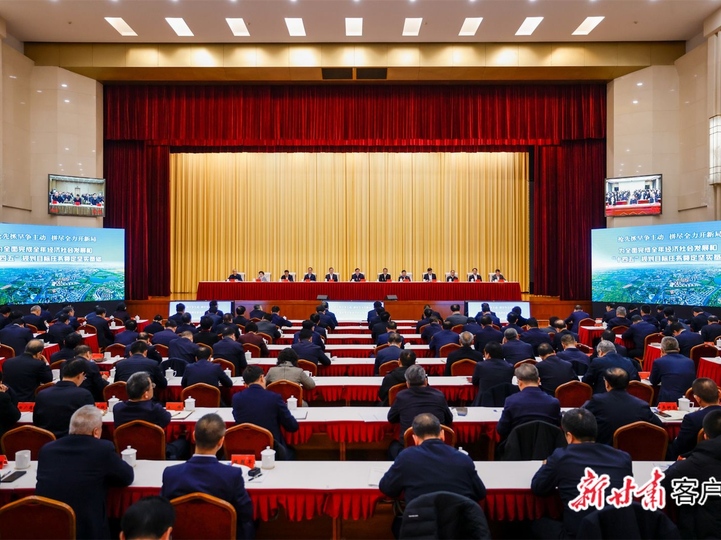 胡昌升在全省經(jīng)濟(jì)運(yùn)行調(diào)度會(huì)議上強(qiáng)調(diào) 全力抓經(jīng)濟(jì) 確?！伴_(kāi)門(mén)紅” 加快推動(dòng)全省經(jīng)濟(jì)高質(zhì)量發(fā)展 任振鶴主持并講話(huà) 莊國(guó)泰石謀軍出席